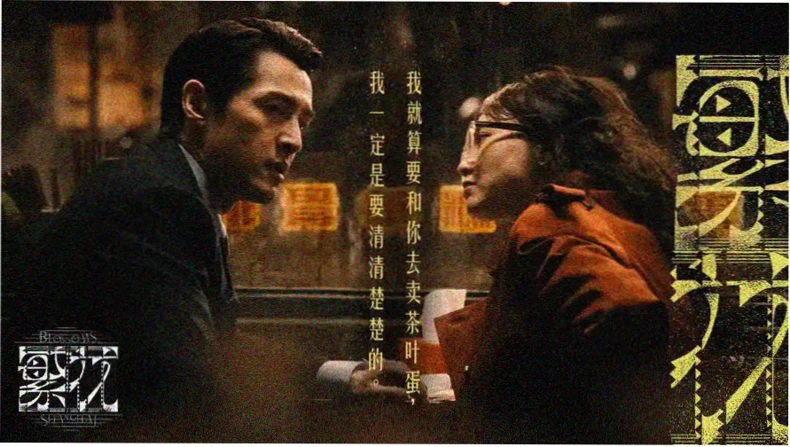 水仙直播 游戏盛典