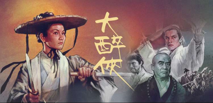 水仙直播 动漫嘉年华